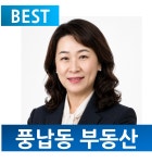 신현대공인중개사사무소