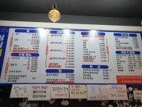 싱싱회포차