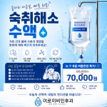 이로이비인후과의원