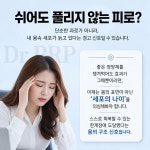 서울가정의학과의원