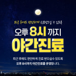 바로튼튼의원