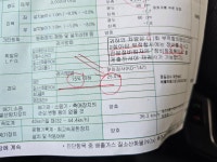 황소카서비스 만촌효목점