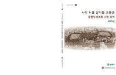 대명종합상사