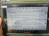 황소카서비스 만촌효목점
