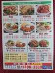 최가네장충왕족발보쌈