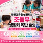 경희대석사 으뜸태권도장 월성관