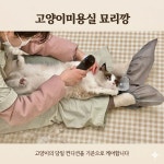 묘리깡