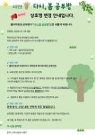 셀파우등생교실 구미초교실