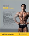 마인드휘트니스 PT&필라테스 터미널점
