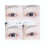 가꾸다