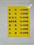 우쥬라이크