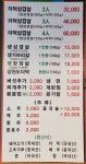 더덕솥뚜껑삼겹살 서울대림점