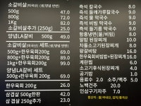 육품참숯화로구이 천안직산점