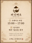 퍼신짜오