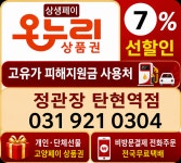 이니스프리탄현역점 | 정관장홍삼 탄현역점