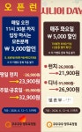쿠우쿠우 양주옥정점
