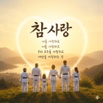 정훈태권도&정훈꿈DREAM줄넘기클럽