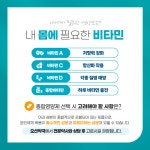 오션약국