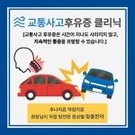 시원부부한의원 청주오창