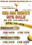 바디케어골프헬스휘트니스