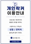 골프존파크 강서 힐스크린