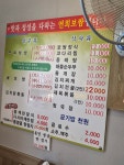 연희보쌈