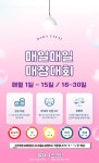 골프존파크 율하j스크린