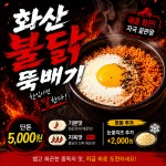 뭉돈
