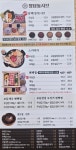 청담동샤브 광교아브뉴프랑점