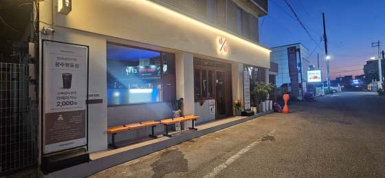 텐퍼센트커피 광주평동점 사진