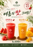 카페젤코바