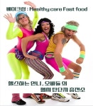 베이크럽