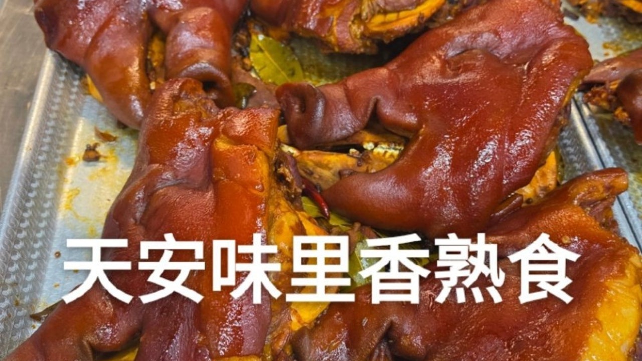 미리향
