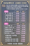 레인보우스팀세차장