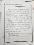 해법독서논술오전해모로독서논술교습소 | 해법독서논술 몽당연필독서논술교습소