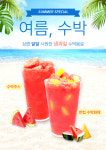 꽃길로카페