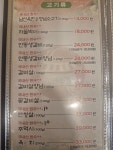 대구수성남선옥한우 들안길점