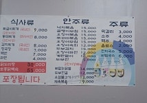 둥지식당