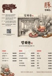 강화돈