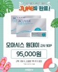 으뜸50안경 청주지웰시티점
