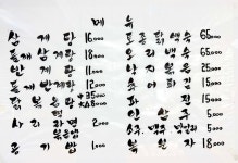 풍년삼계탕