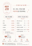 미인공방
