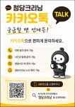 청당크리닝