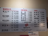 900가참숯뒷고기 테크노직영점