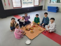 명지합기도