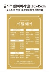 아뜰헤어