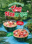 카페요아정 세종도담점