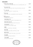 부전바이브