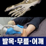 더의선한의원