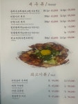 취팔선 진천점